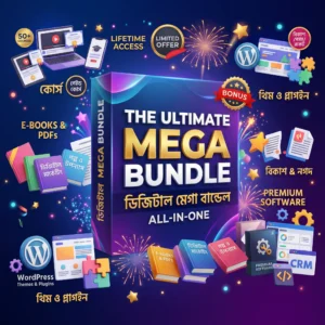 Mega bundle